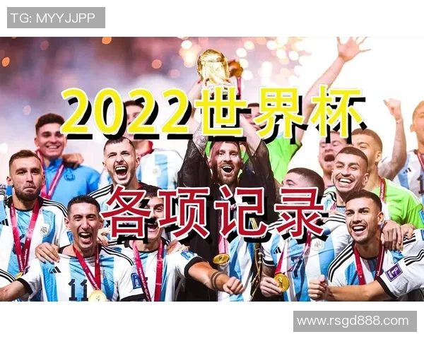 世界杯激情四溢全球瞩目各国球迷共庆足球盛宴的精彩瞬间